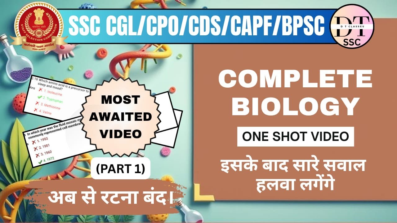 COMPLETE BIOLOGY PART 1 | SSC CGL | CPO | CDS | CAPF AC | BPSC 