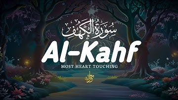 RELAXING SURAH AL KAHF سورة الكهف | THIS VOICE WILL TOUCH YOUR HEART إن شاء الله