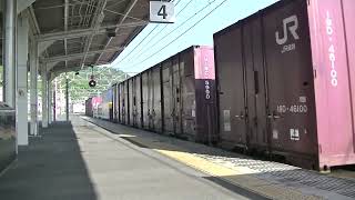 1071列車［岡］EF210-14