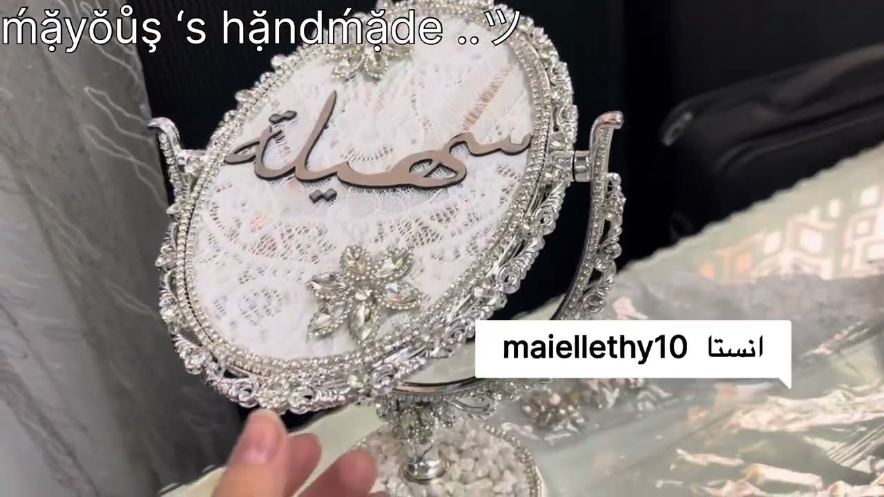 طريقه عمل مرايا العروسه الاستاند الترند بالاحجار والالماظ و التل وبديل الريزن بالايبوكسي بطريقه سهله