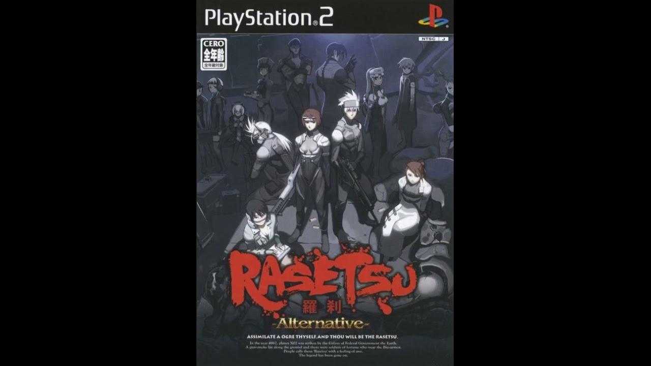 Rasetsu Alternative - BGM #11 “SHOT SKY” (DnB)