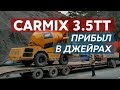 CARMIX 3.5TT прибыл в Джейрах, Республика Ингушетия