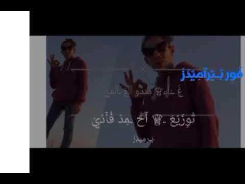 مهرجان هي راحت بس فاكره اني هموت