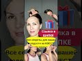 Комплекс от морщин вокруг глаз