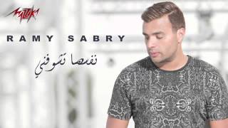 Nefsaha Teshofni   Ramy Sabry نفسها تشوفنى   رامى صبرى   YouTube