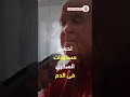 هل تناولت الرمان فى قبل شاهد ماذا يفعل فى جسمك فوائد الرمان