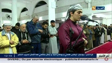 صلاة التراويح للقارئ سمير سلال الليلة 7 رمضان 2018