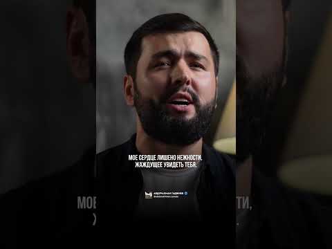 Нашид بمد حبيب آلروح тренд Wedding Duet Rek нашид топ свадьба Nasheed той напоминание 