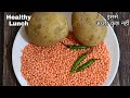 Healthy lunch and dinner  amazing recipe  gulshan ka kitchen