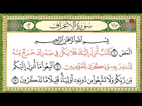 البث المباشر قرأن قناة الشرقيه الرمضاني الذي يبحث عنه الجميع رمضان 2025 كامل المقطع HD