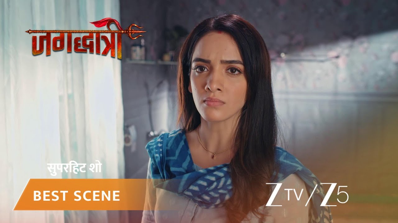 JAGADHATRI | जगाद्धात्री ने देखा शिव के लिए माफ़ी का संदेश