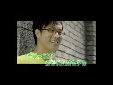 台語經典   王瑞霞/辦桌阿傑/辦桌阿龍/蘇又鎔    組合輯96