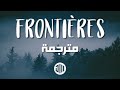 PNL Frontières مترجمـه بالعربيـه