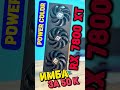 #rx7800xt #amd #radeon Radeon RX 7800 XT от AMD - Обзор.
