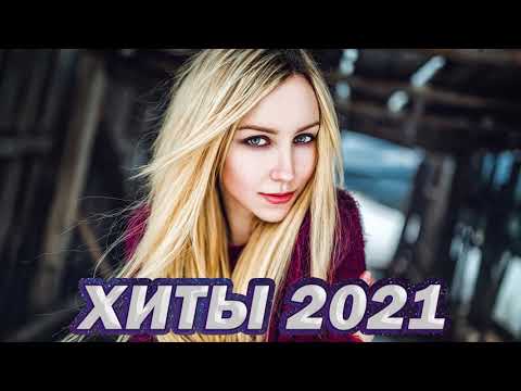 Слушать Новую Клубную Музыку 2022 Года Слушать Новую Клубную Музыку 2022 Года