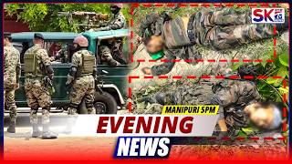 SKTV'S EVENING MANIPURI NEWS [24/04/26 - 05:00 PM] [LIVE] screenshot 3