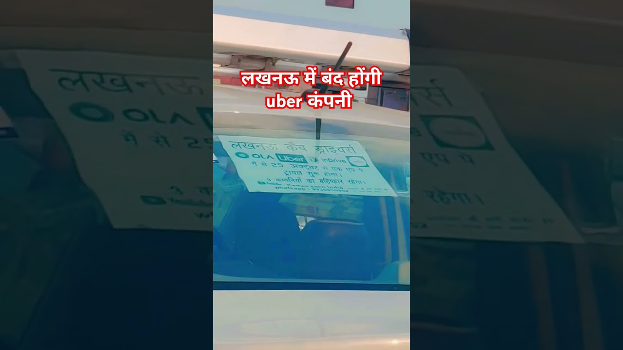 Lucknow ola uber | lucknow ola uber earning @nilesh8203