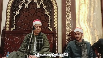 @سورة القيامة تجويد
