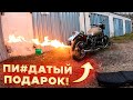 МНЕ ПОДАРИЛИ МОТОЦИКЛ! Это не КЛИКБЕЙТ