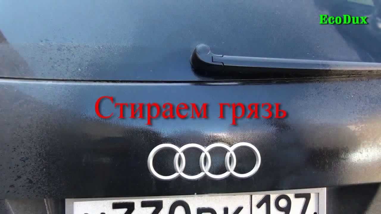Где помыть машину рядом