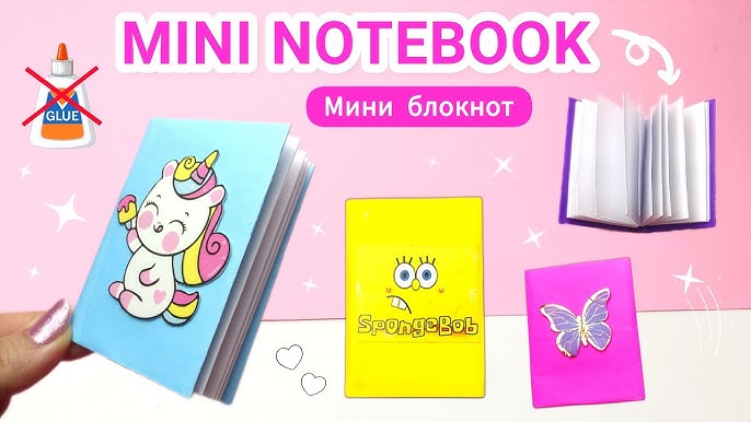 How to Make a Mini Notebook in 8 Steps 📓
