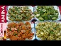 سلطات مغربية متنوعة - Salades Marocaines