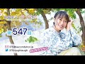 第547回 寿美菜子のラフラフ