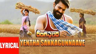 Yentha Sakkagunnaave Lyrical Video Song - Rangasthalam Songs | Ram Charan, Samantha, Devi Sri Prasad