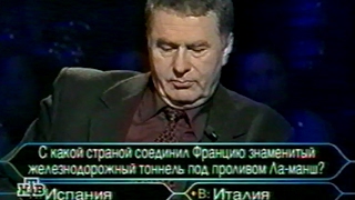 Жириновский в программе 