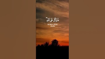 سورة النمل الآية 78 و 79 بصوت القارئ محمد الفقيه