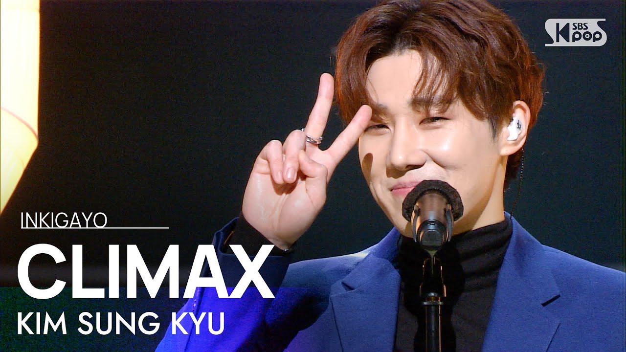 KIMSUNGKYU(김성규) - CLIMAX @인기가요 inkigayo 20210110