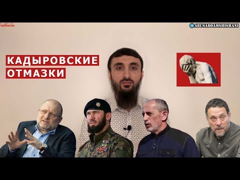 ДЕПУТАТ - ЕДИНОРОС - СЫН ИЧКЕРИИ, НАУЧИТ ВАС ЛЮБИТЬ РУССКИХ