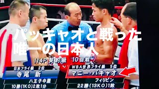 ボクシング6階級制覇 チャンピオン◇マニー・パッキャオ◇上着