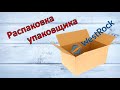 Обзор компании Westrock company (WRK) (видео перезалил)