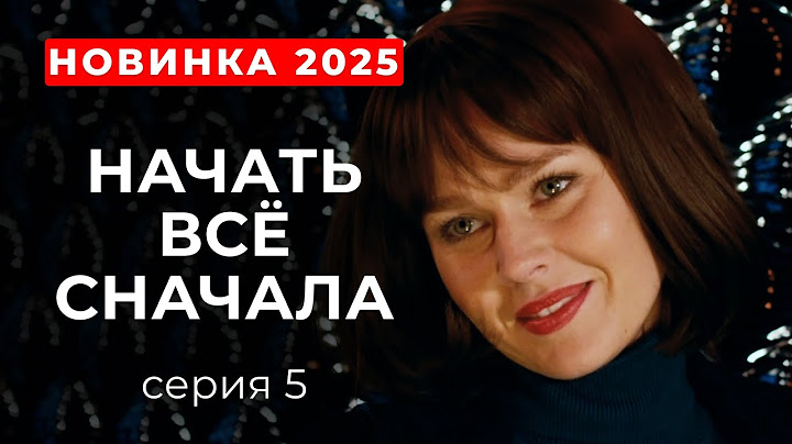ЛЕГЕНДАРНЫЙ ДЕТЕКТИВ С ЗОЛОТЫМ АКТЕРСКИМ СОСТАВОМ: ПОЛЬСКИХ, СПИВАК, АВЕРИН И ДРУГИЕ! | Серия 5