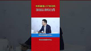 大众小排量巅峰 大众EA211发动机网上没赢过，实战没输过，用实力说话，不当嘴强王者 捷达va7国民大家轿