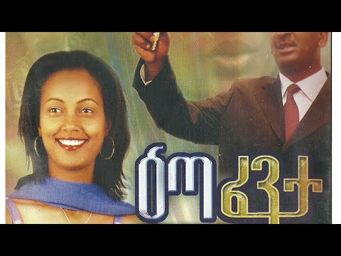 ቪዲዮ: እጣ ፈንታን በእጅ እንዴት ማወቅ እንደሚቻል