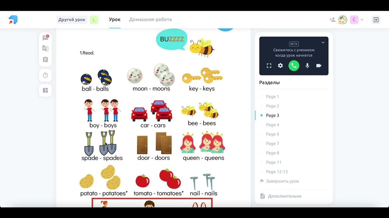Progress me уроки. Progress me платформа.