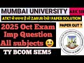 Tybcom sem5 Imp questions| Paper Solution| Mumbai University Exam 2025|ARK sir
