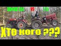 ШИФЕНГ 354 проти Т-25. Хто кого? Битва тракторів! Перетягування тракторів. (244. 240. 350.) Shifeng