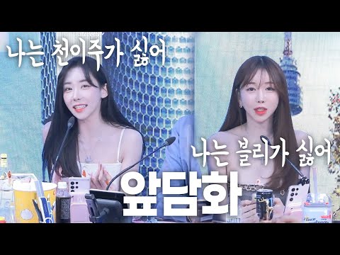 나는 정말 너가 싫어  | 광우상사 시즌6 EP08-1 마이너스데이