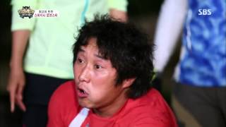2013-08-16 정글의법칙 #37(9)