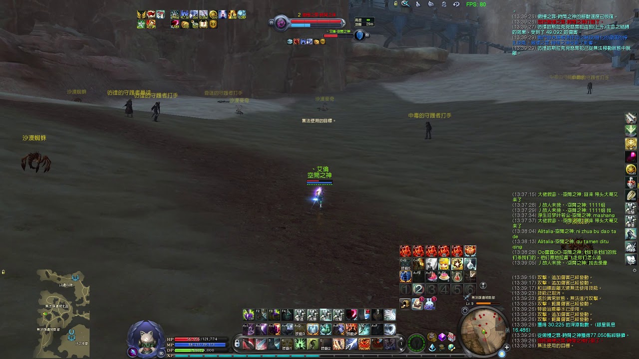 Aion 21 3 5 13 41 49 傲慢之罪 Youtube