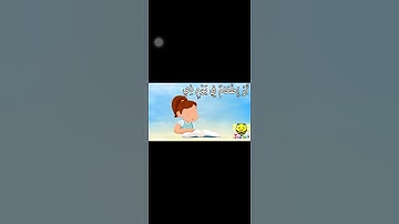 سورة البلد من ١٤ الى ١٧