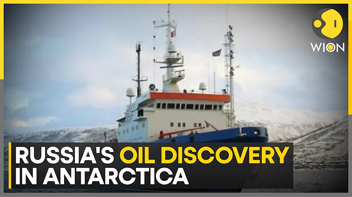 Russian 'threat' to Antarctica from mining & exploiting oil | WION - DayDayNews