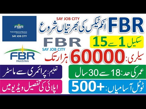 FBR Jobs 2022 Apply Online - FBR Jobs New Update 2022 - FBR Jobs 2022 Application Form - Govt Jobs