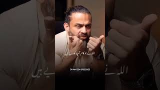 chod do duniya ko |drwaseem | post #motivation #deenivoice #deeni #dr #bayan#mohammadiurduschool