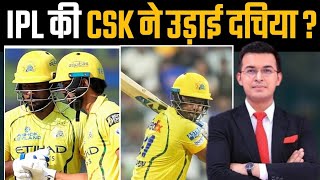 T20 or Test Match? CSK’s Shockingly Slow Batting Stuns Everyone | IPL 2026