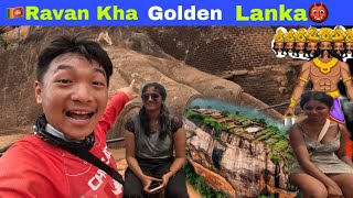 👹Ravan Kha Golden Lanka Pouch Gaya Sri Lanka 🇱🇰Kush Asha heya Sonaka Lanka 😱B Crazy ❣️Ep1