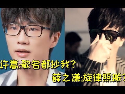 2022火起来的这些“破亿”网红歌，原来都是抄袭的，原唱：当我不听歌？ 【油条Music】